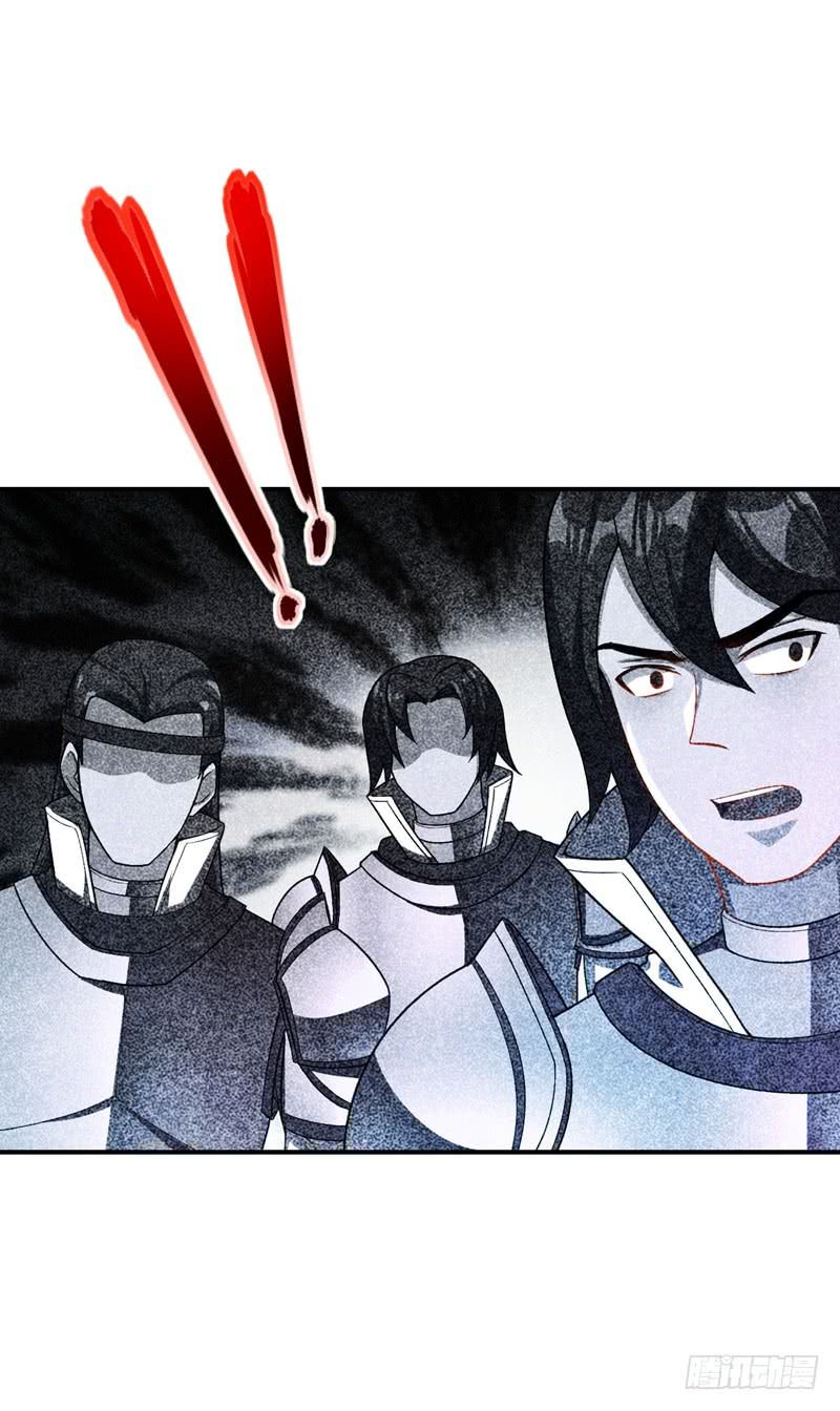 Rise of The Demon King Chapter 31 - Page 6