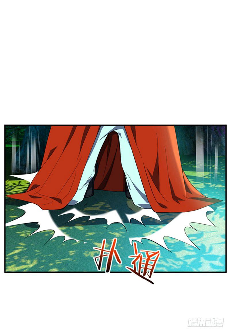 Rise of The Demon King Chapter 32 - Page 11