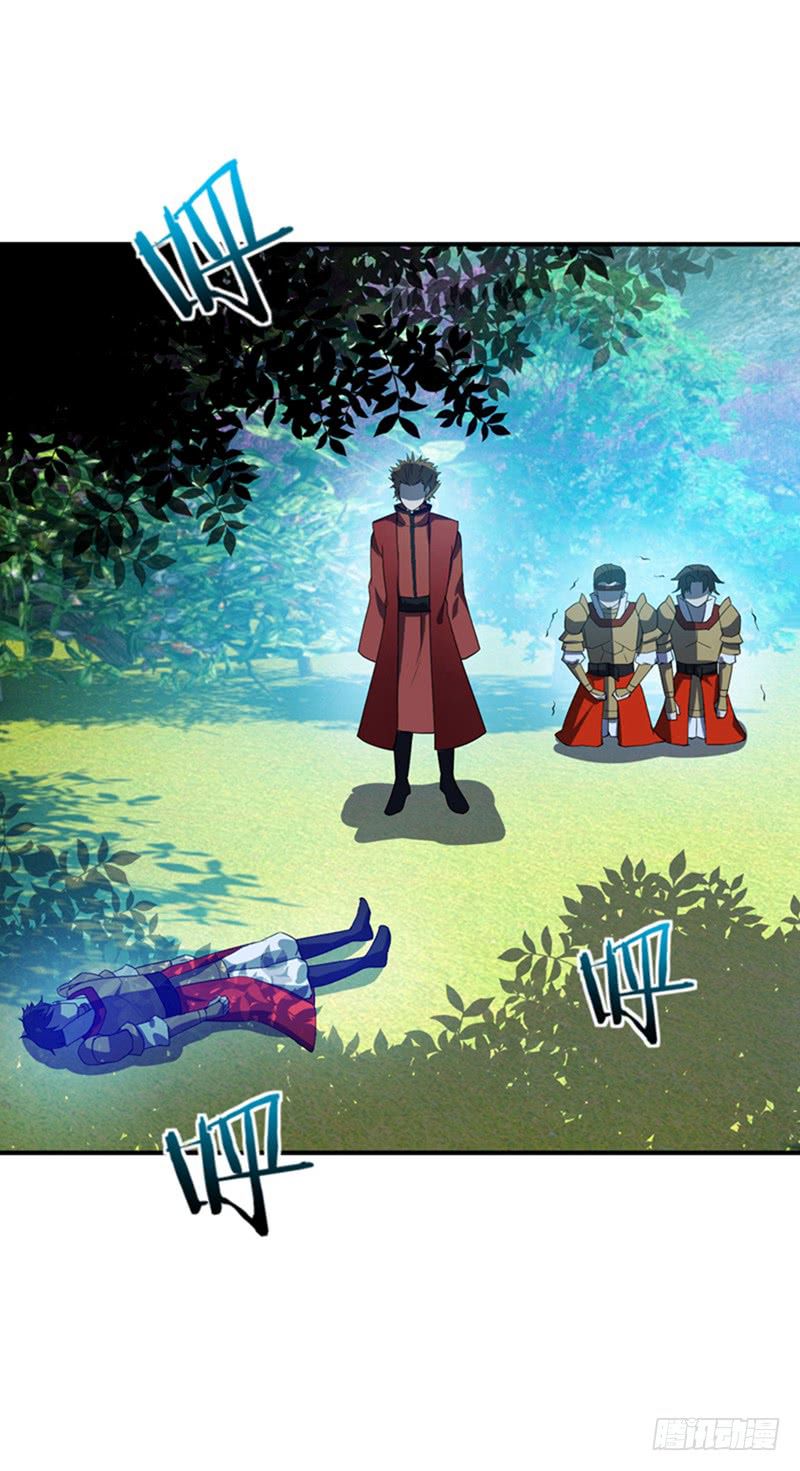 Rise of The Demon King Chapter 32 - Page 20