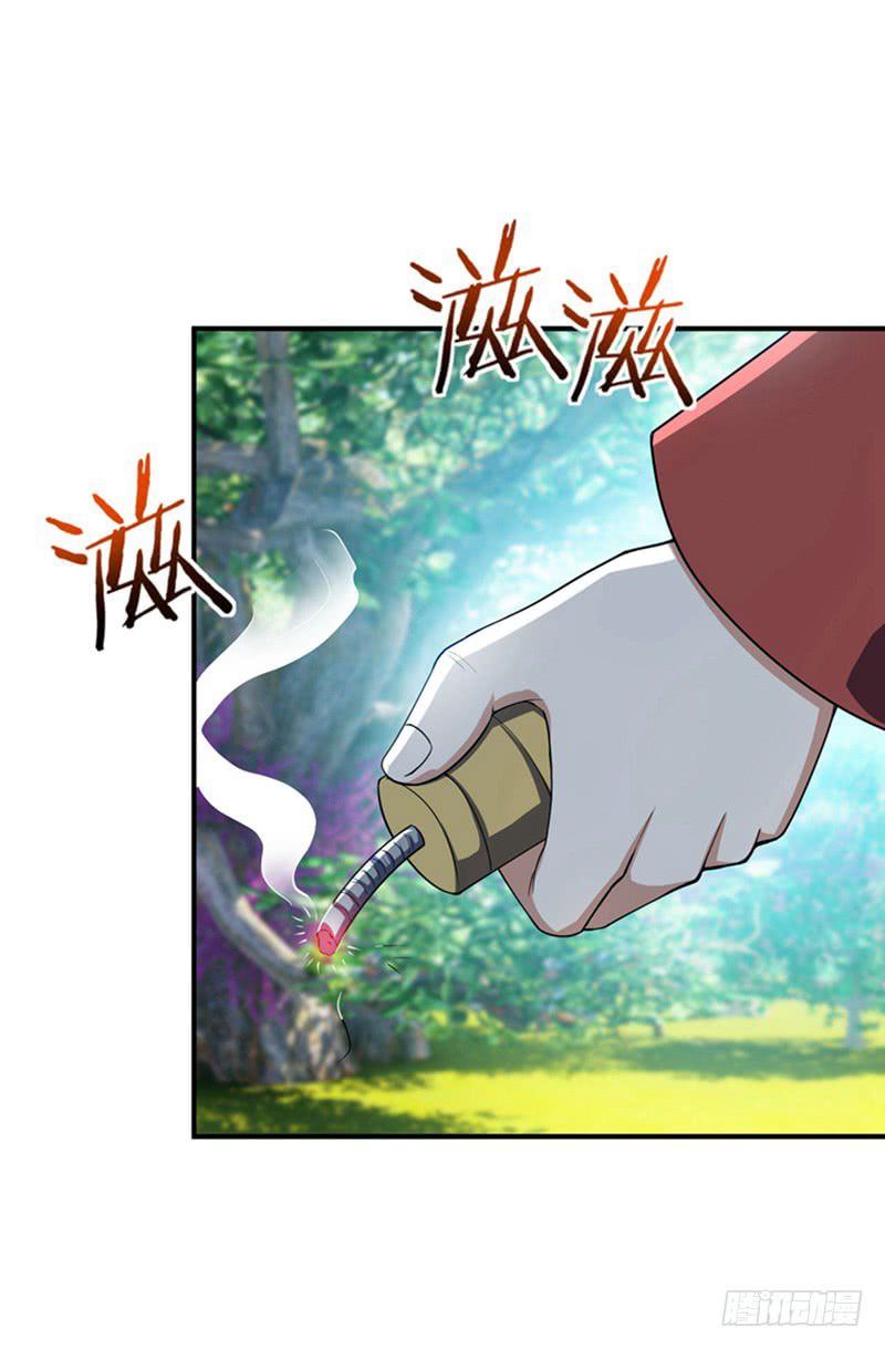 Rise of The Demon King Chapter 32 - Page 27