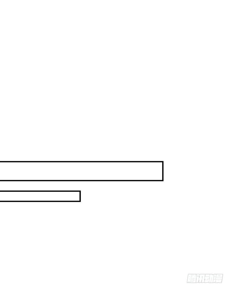 Rise of The Demon King Chapter 33 - Page 23