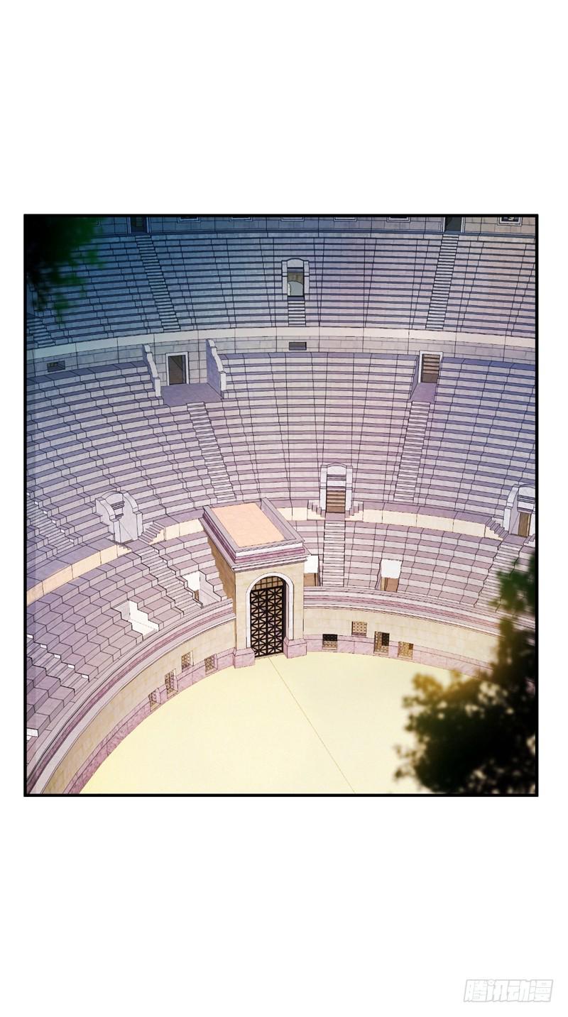 Rise of The Demon King Chapter 33 - Page 24