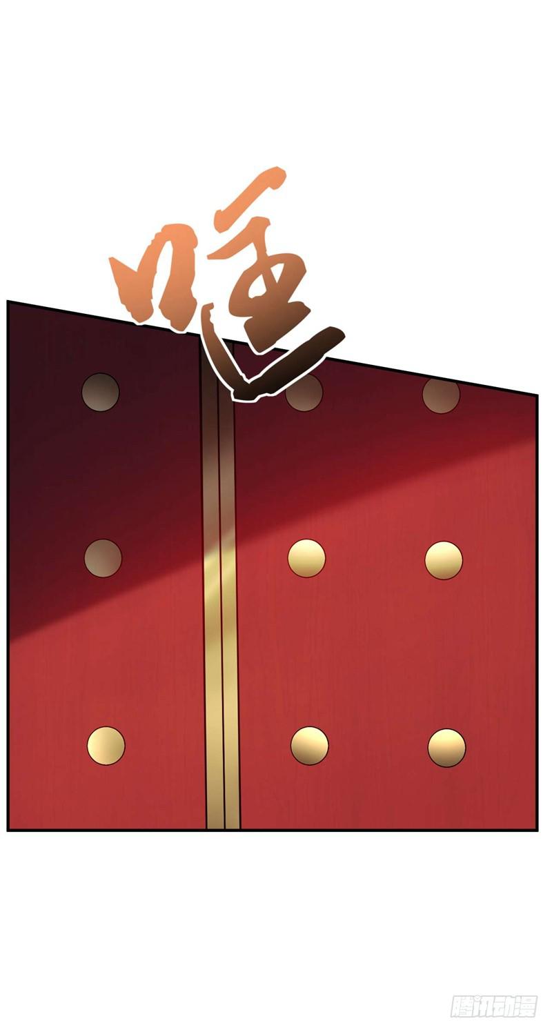 Rise of The Demon King Chapter 34 - Page 14