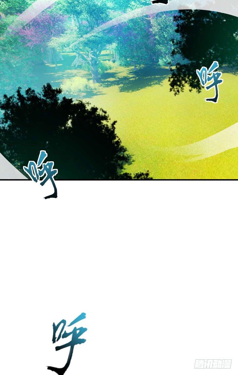 Rise of The Demon King Chapter 34 - Page 28