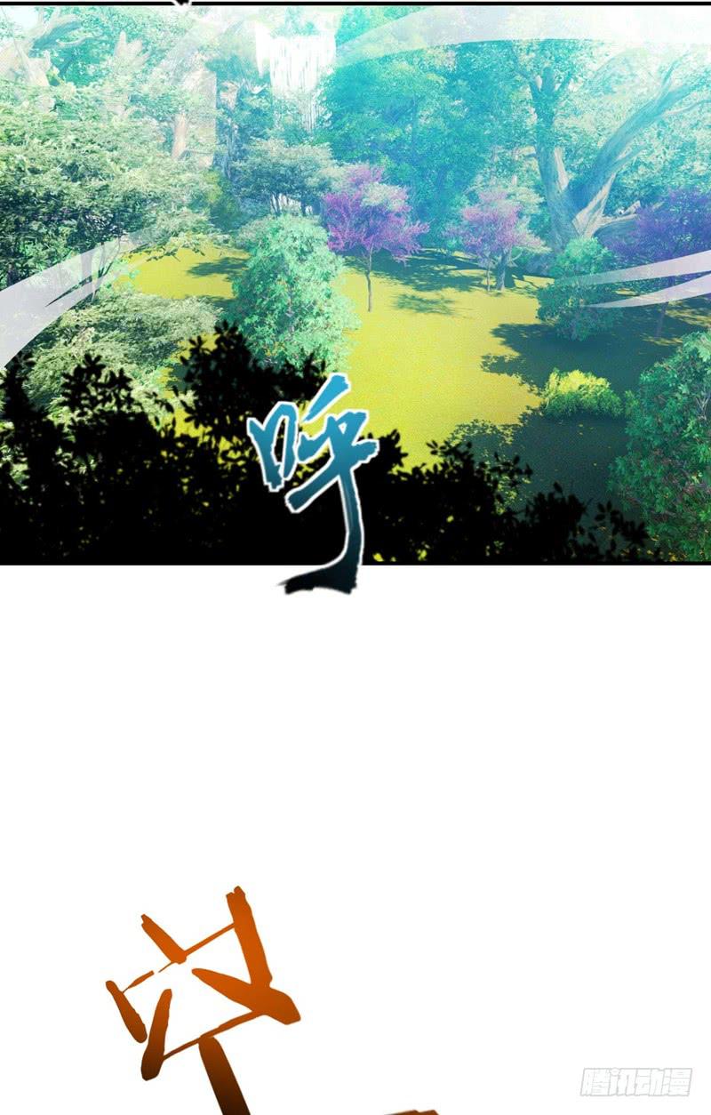 Rise of The Demon King Chapter 34 - Page 29