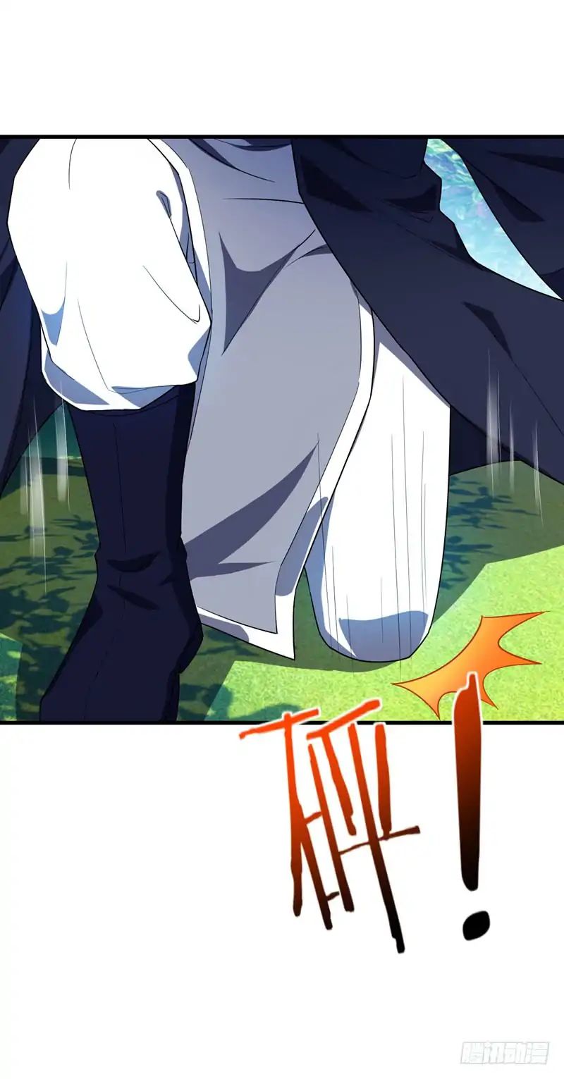 Rise of The Demon King Chapter 36 - Page 26