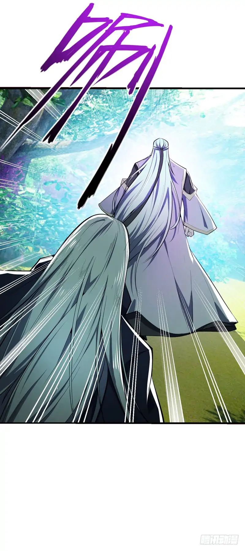 Rise of The Demon King Chapter 37 - Page 17