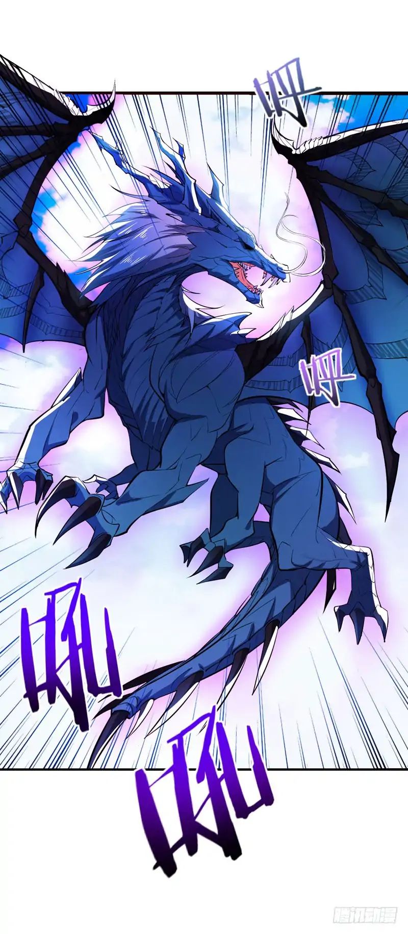 Rise of The Demon King Chapter 37 - Page 20