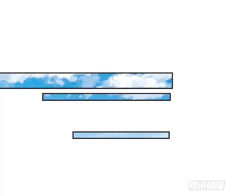 Rise of The Demon King Chapter 37 - Page 23