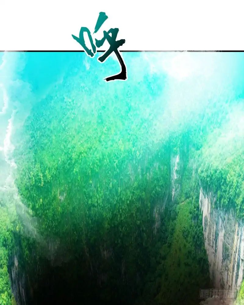 Rise of The Demon King Chapter 37 - Page 24