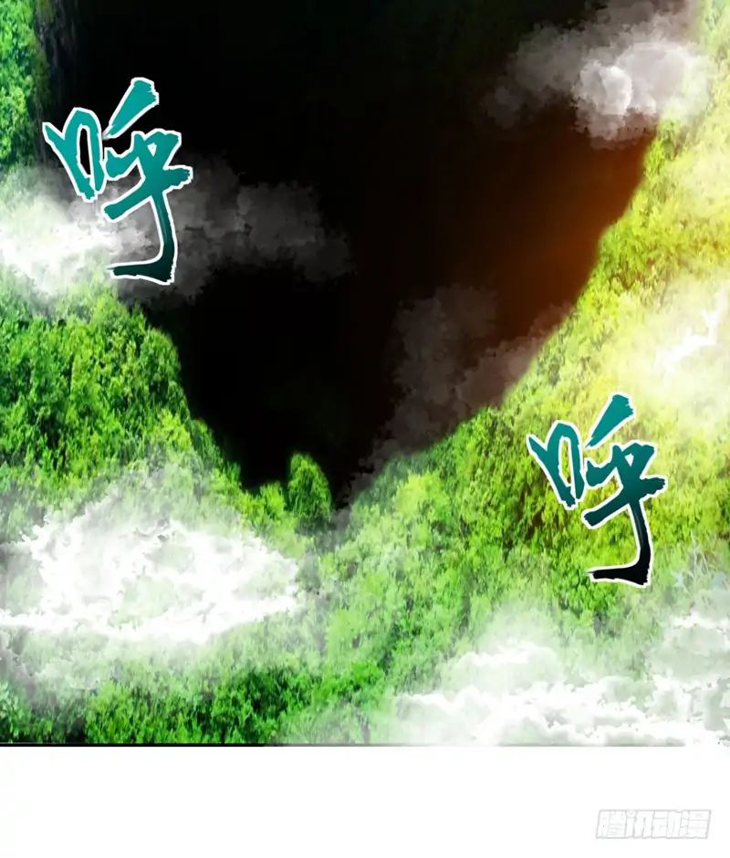 Rise of The Demon King Chapter 37 - Page 25