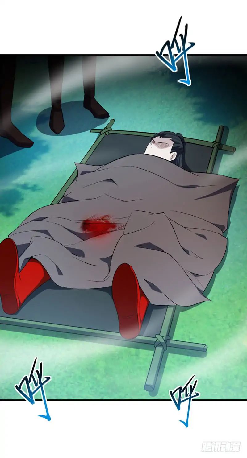 Rise of The Demon King Chapter 39 - Page 16