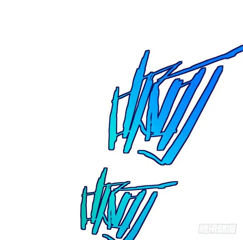 Rise of The Demon King Chapter 39 - Page 2