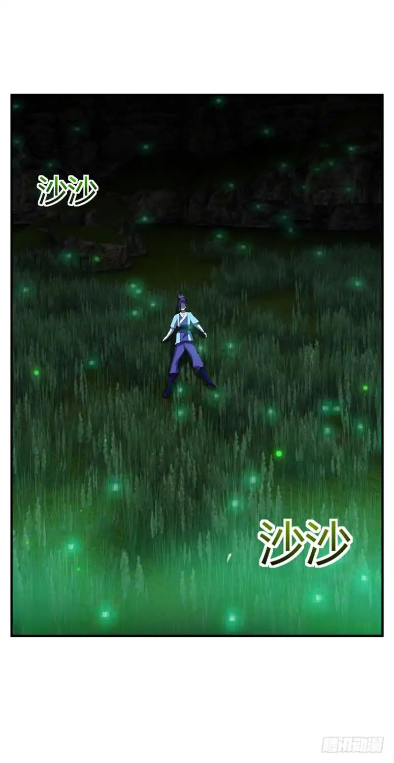 Rise of The Demon King Chapter 39 - Page 28