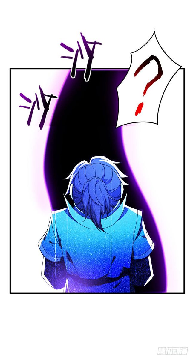 Rise of The Demon King Chapter 41 - Page 13