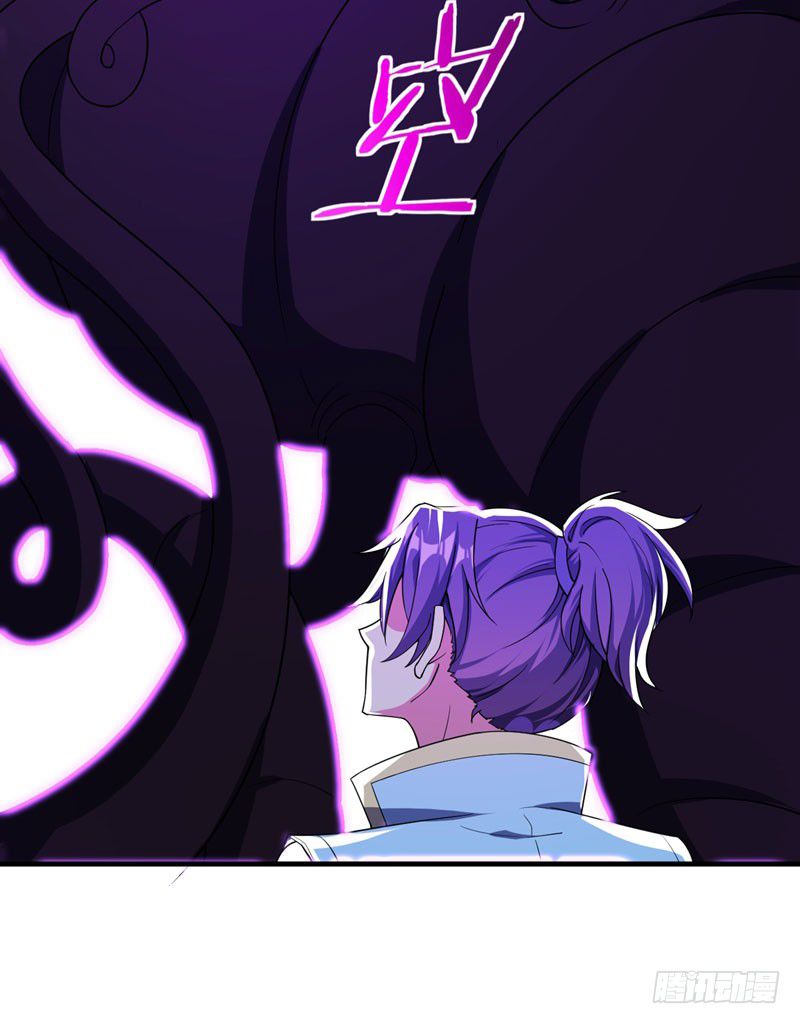 Rise of The Demon King Chapter 41 - Page 17