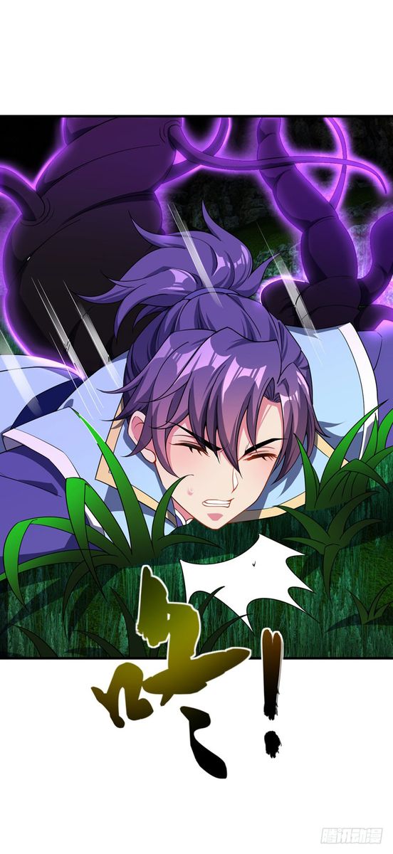 Rise of The Demon King Chapter 41 - Page 22