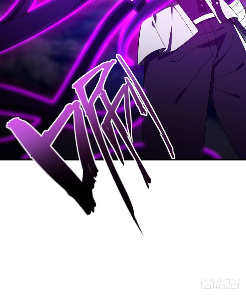 Rise of The Demon King Chapter 41 - Page 32