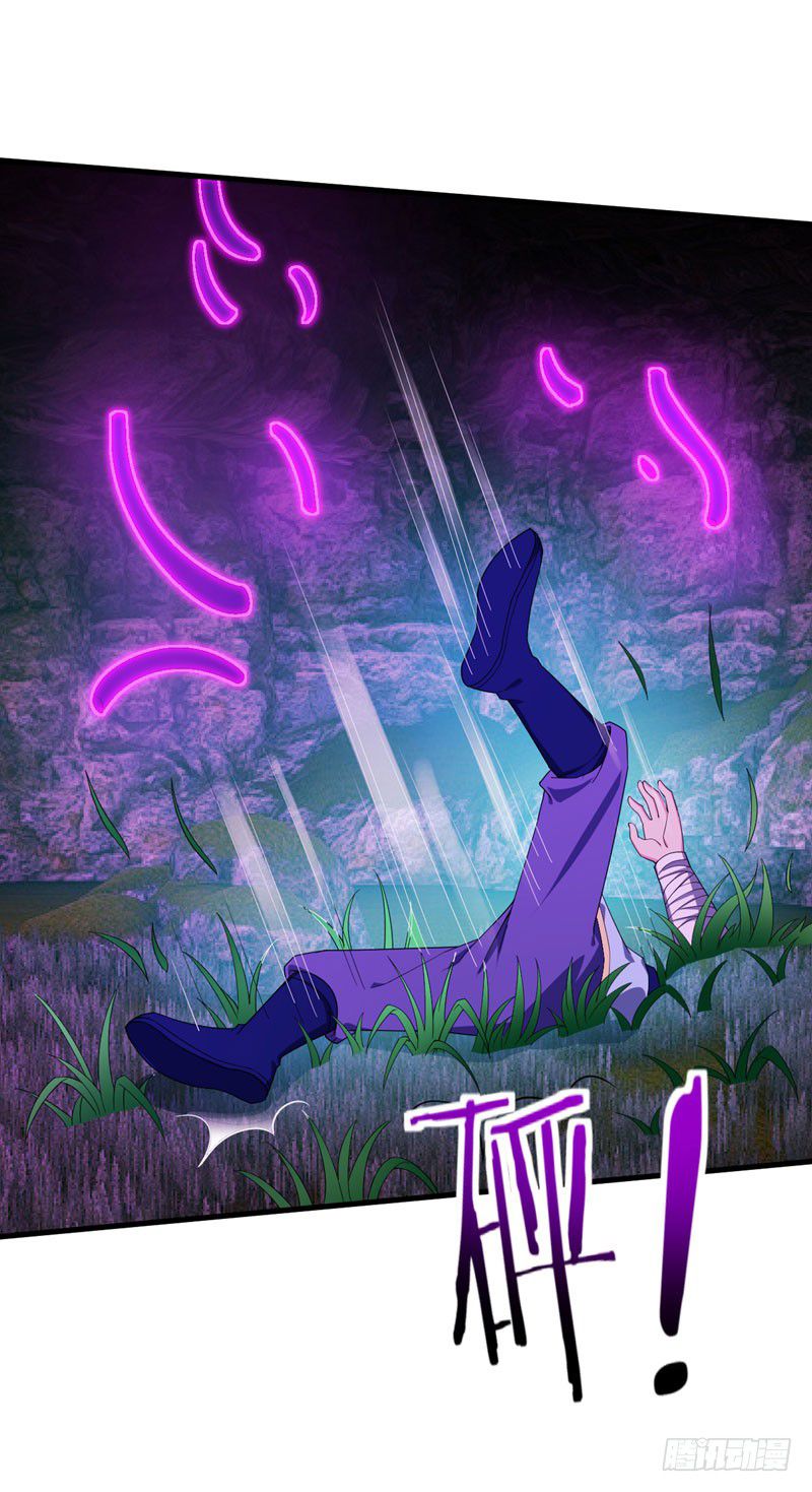 Rise of The Demon King Chapter 42 - Page 11