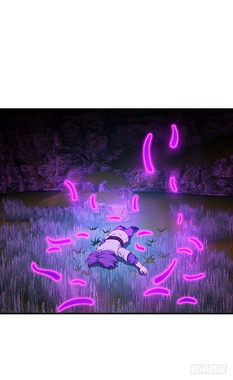 Rise of The Demon King Chapter 42 - Page 12