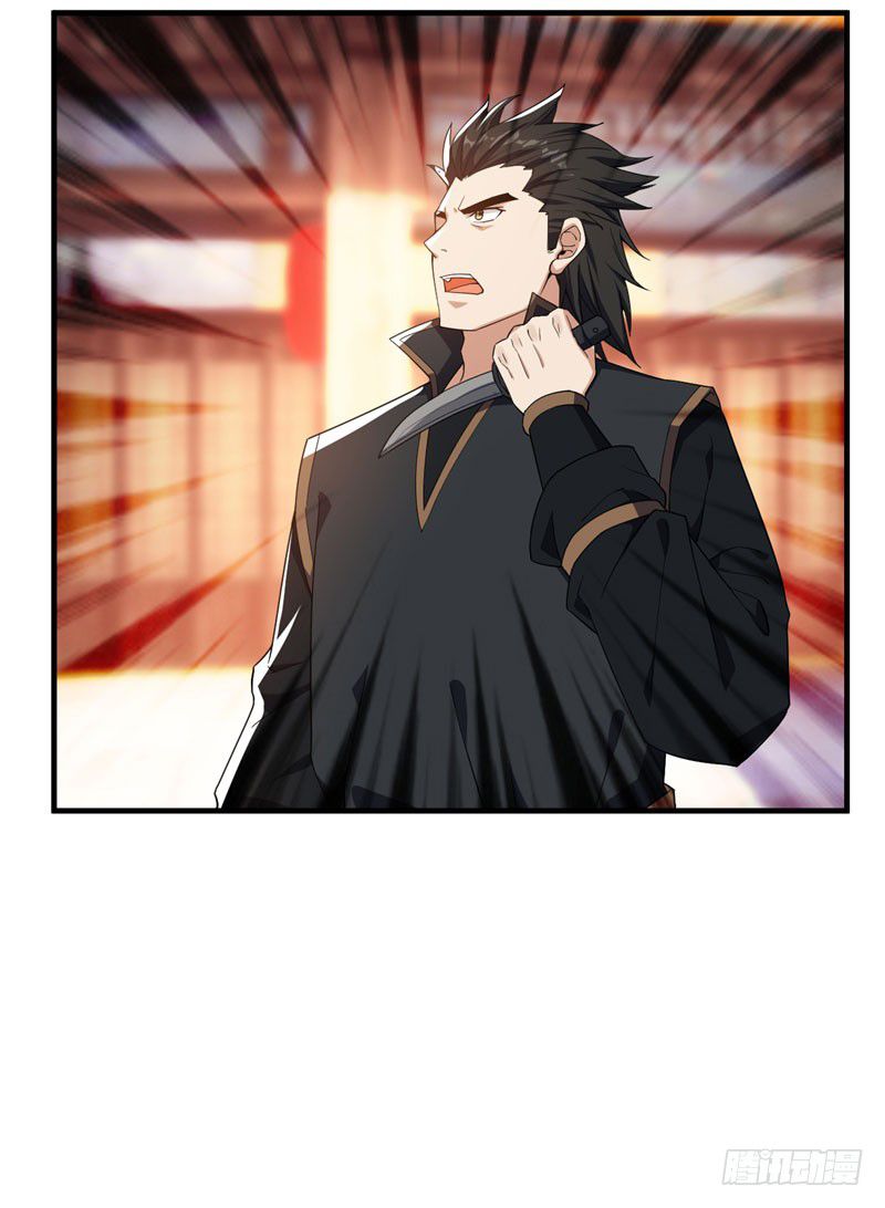 Rise of The Demon King Chapter 42 - Page 34