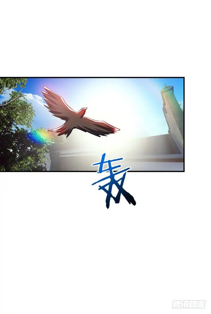 Rise of The Demon King Chapter 43 - Page 12