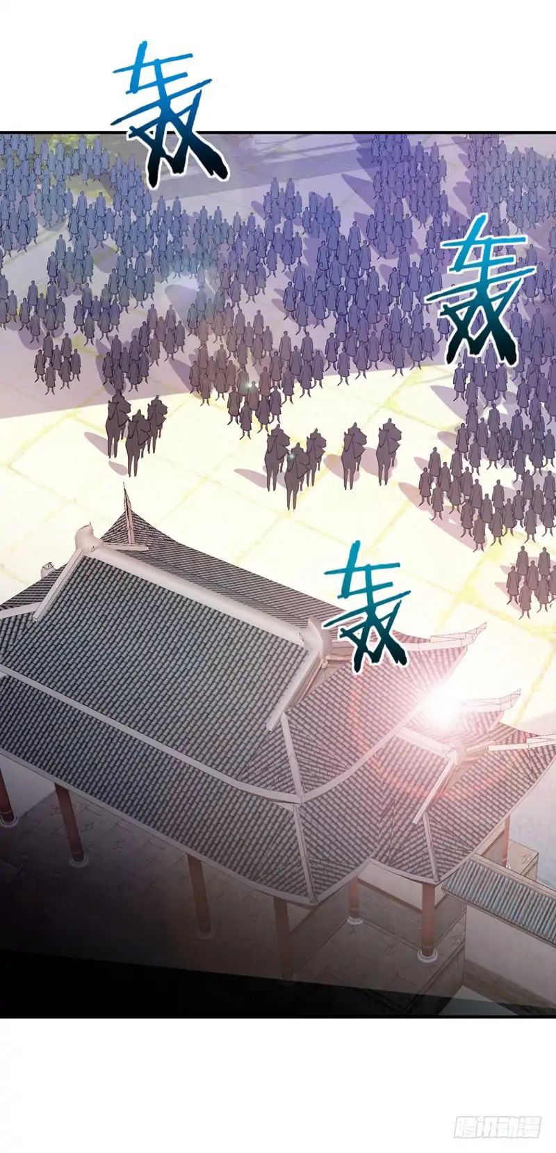 Rise of The Demon King Chapter 43 - Page 13