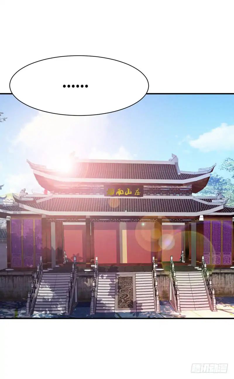 Rise of The Demon King Chapter 43 - Page 19