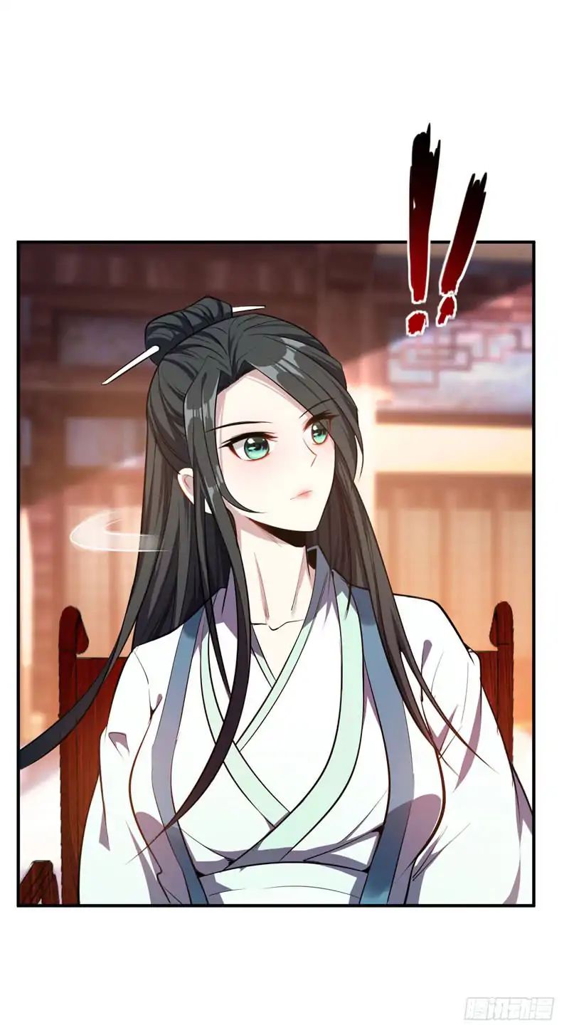 Rise of The Demon King Chapter 43 - Page 2