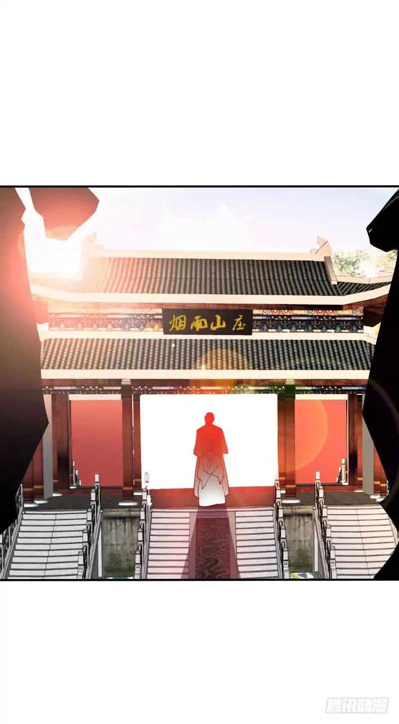 Rise of The Demon King Chapter 43 - Page 30