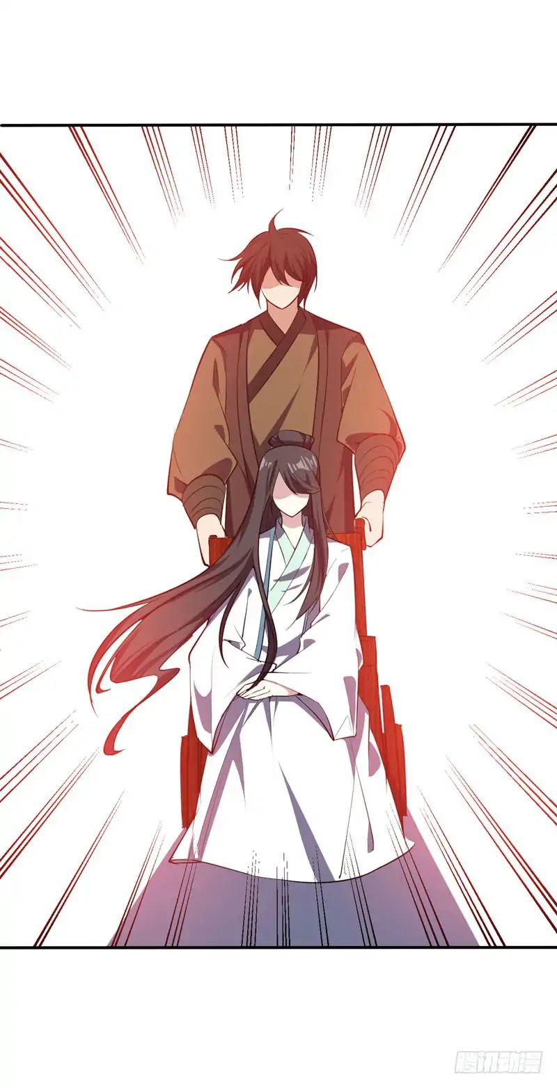 Rise of The Demon King Chapter 43 - Page 31