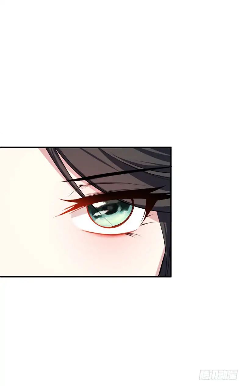 Rise of The Demon King Chapter 43 - Page 32