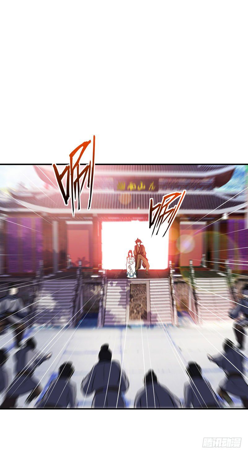 Rise of The Demon King Chapter 44 - Page 16