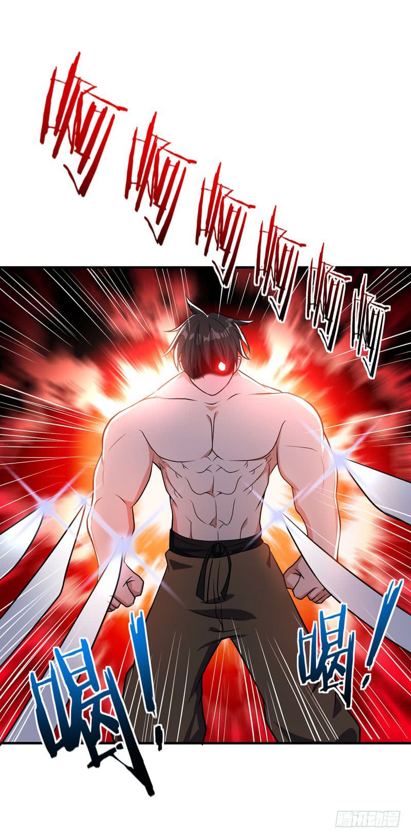 Rise of The Demon King Chapter 44 - Page 32