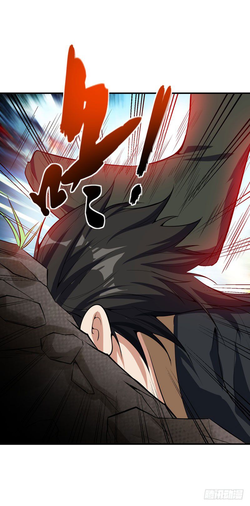 Rise of The Demon King Chapter 45 - Page 10