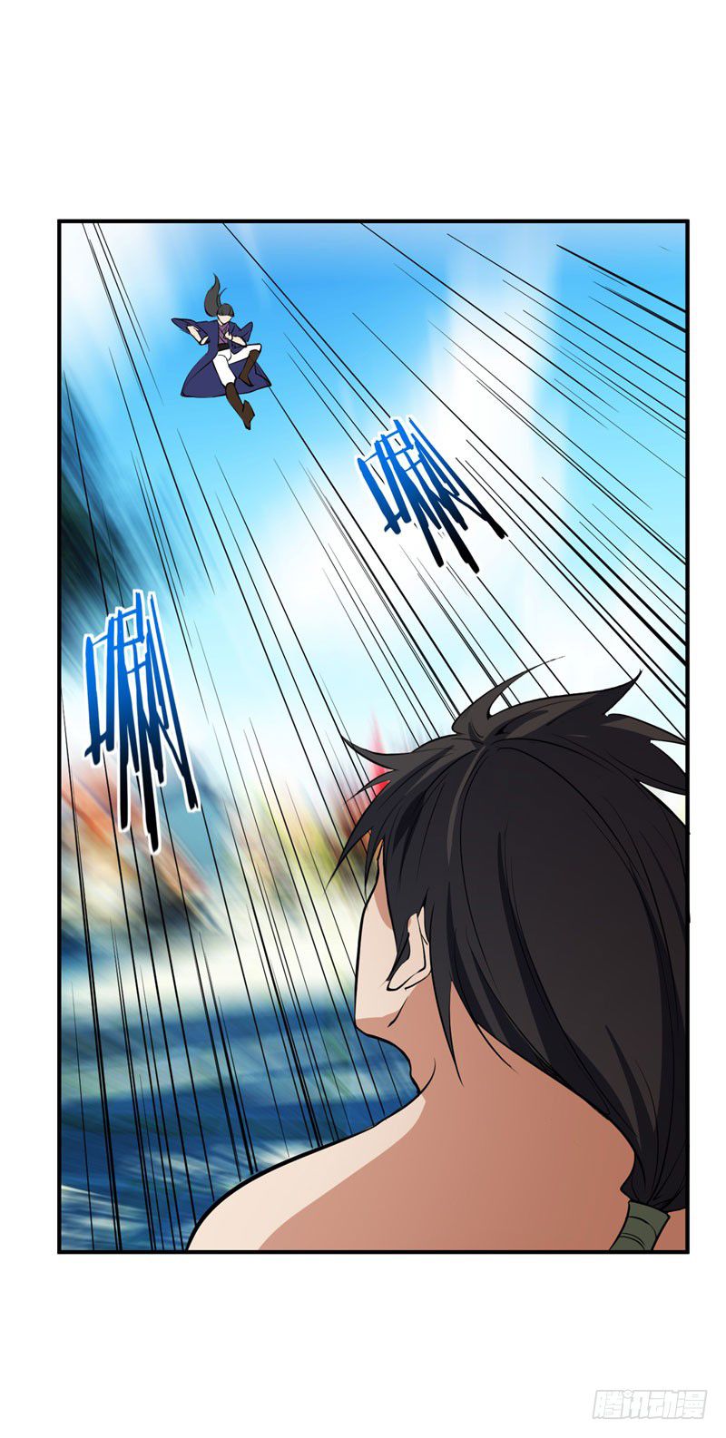 Rise of The Demon King Chapter 45 - Page 16