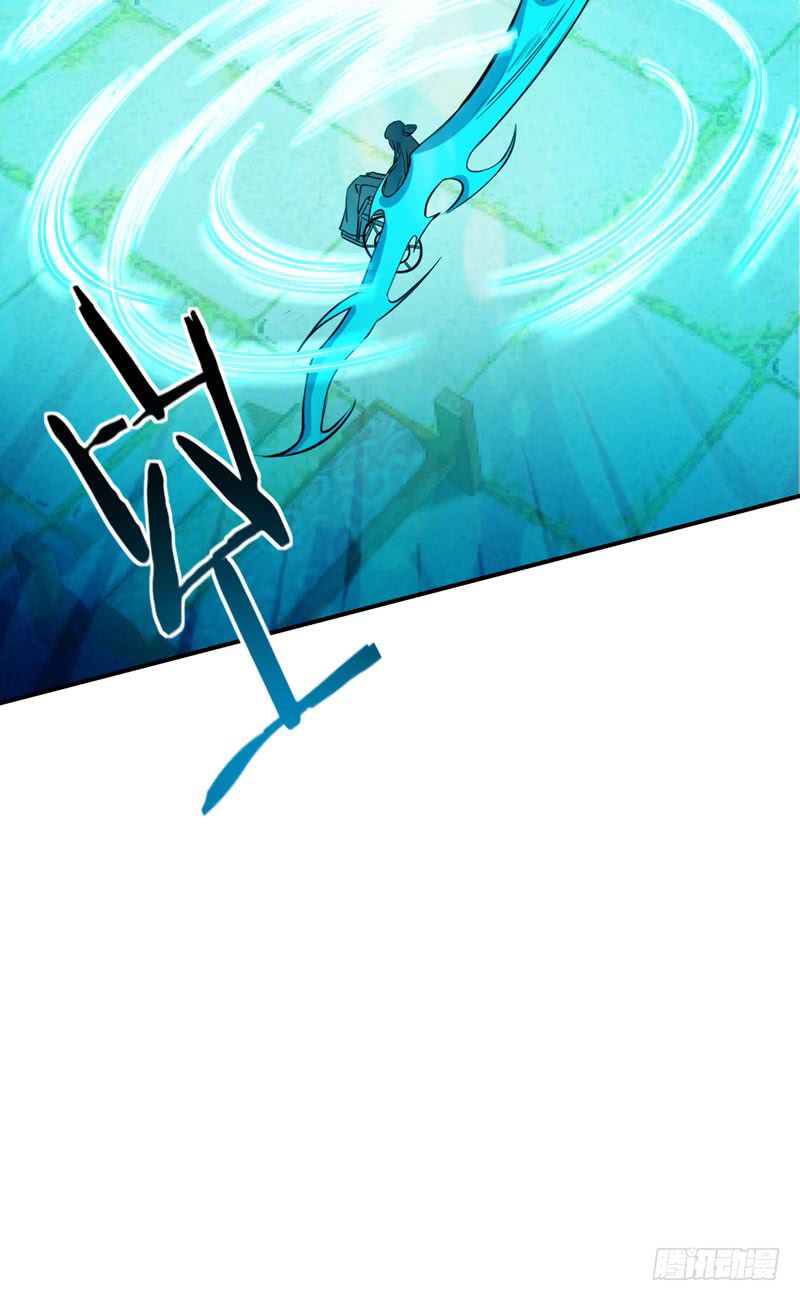 Rise of The Demon King Chapter 45 - Page 22