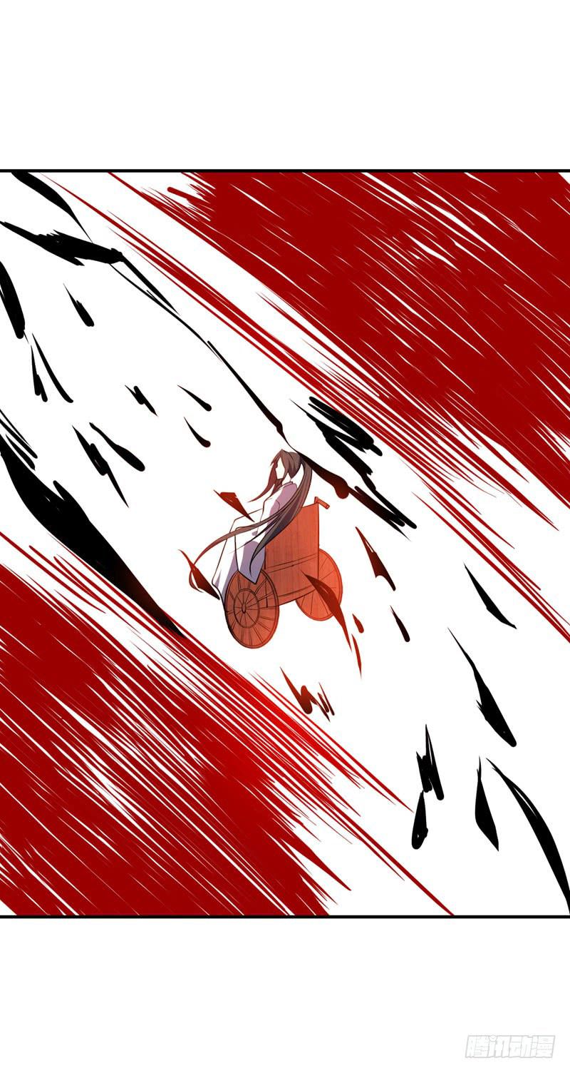 Rise of The Demon King Chapter 45 - Page 32