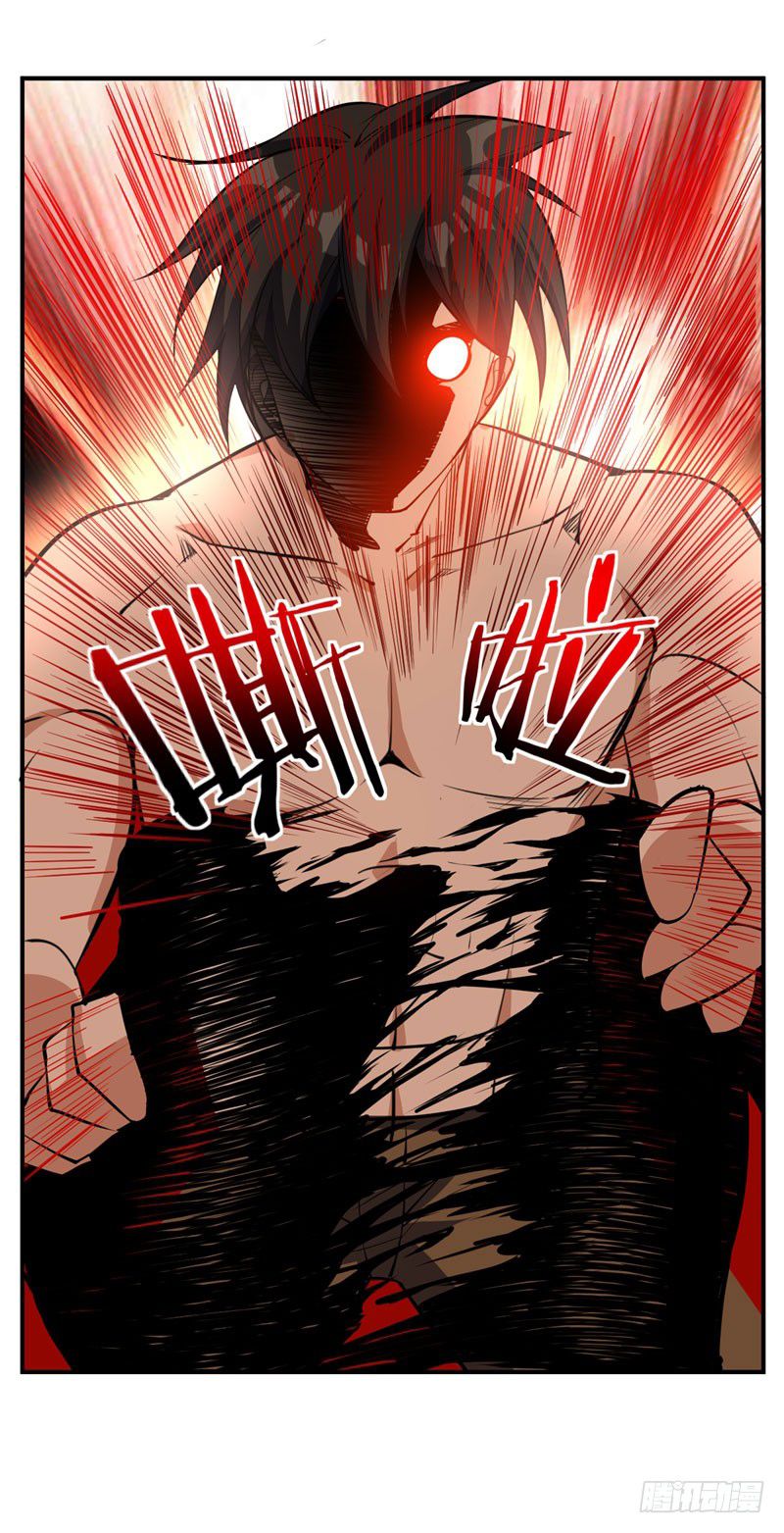 Rise of The Demon King Chapter 45 - Page 6