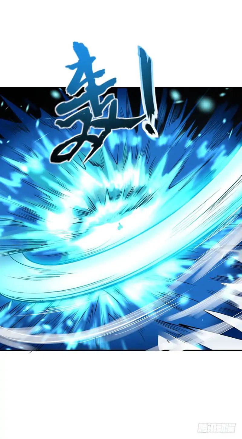 Rise of The Demon King Chapter 46 - Page 1