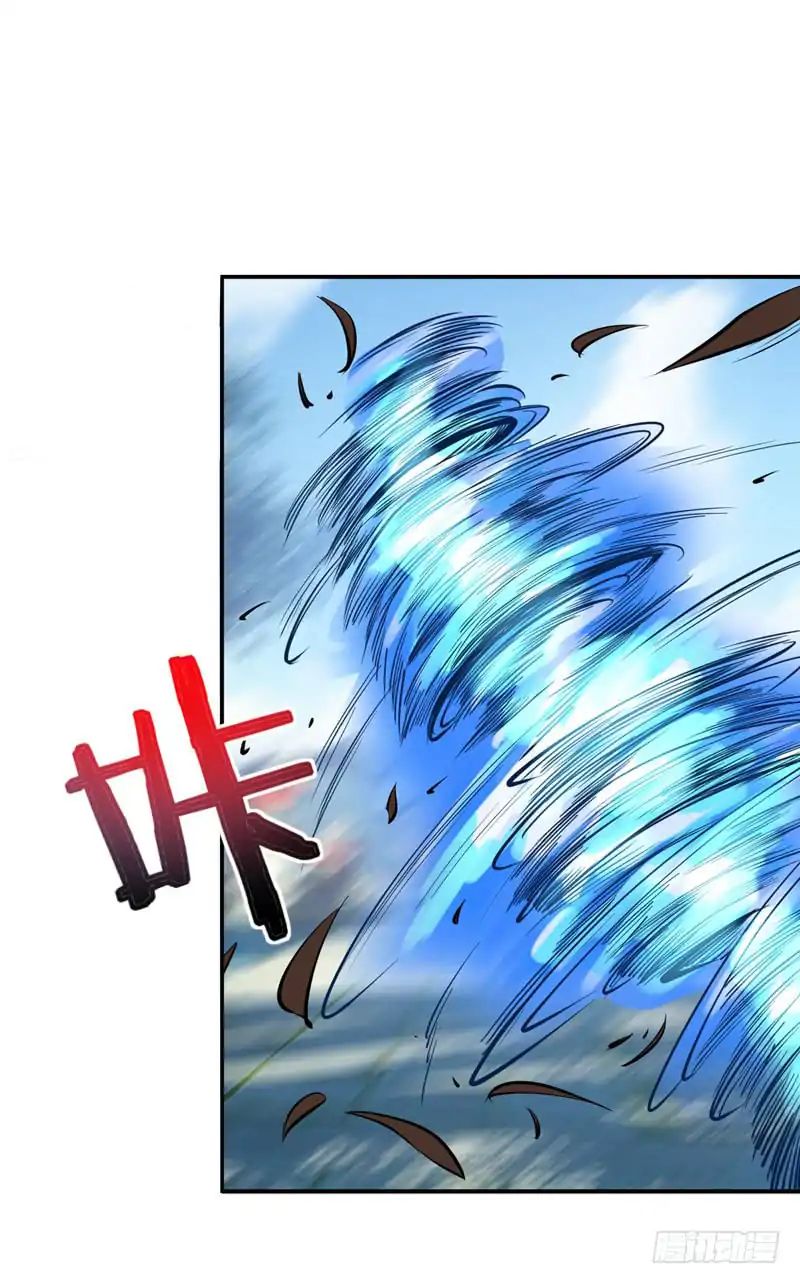 Rise of The Demon King Chapter 46 - Page 2