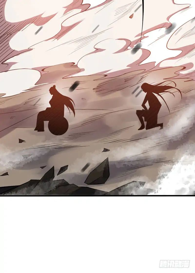 Rise of The Demon King Chapter 46 - Page 34