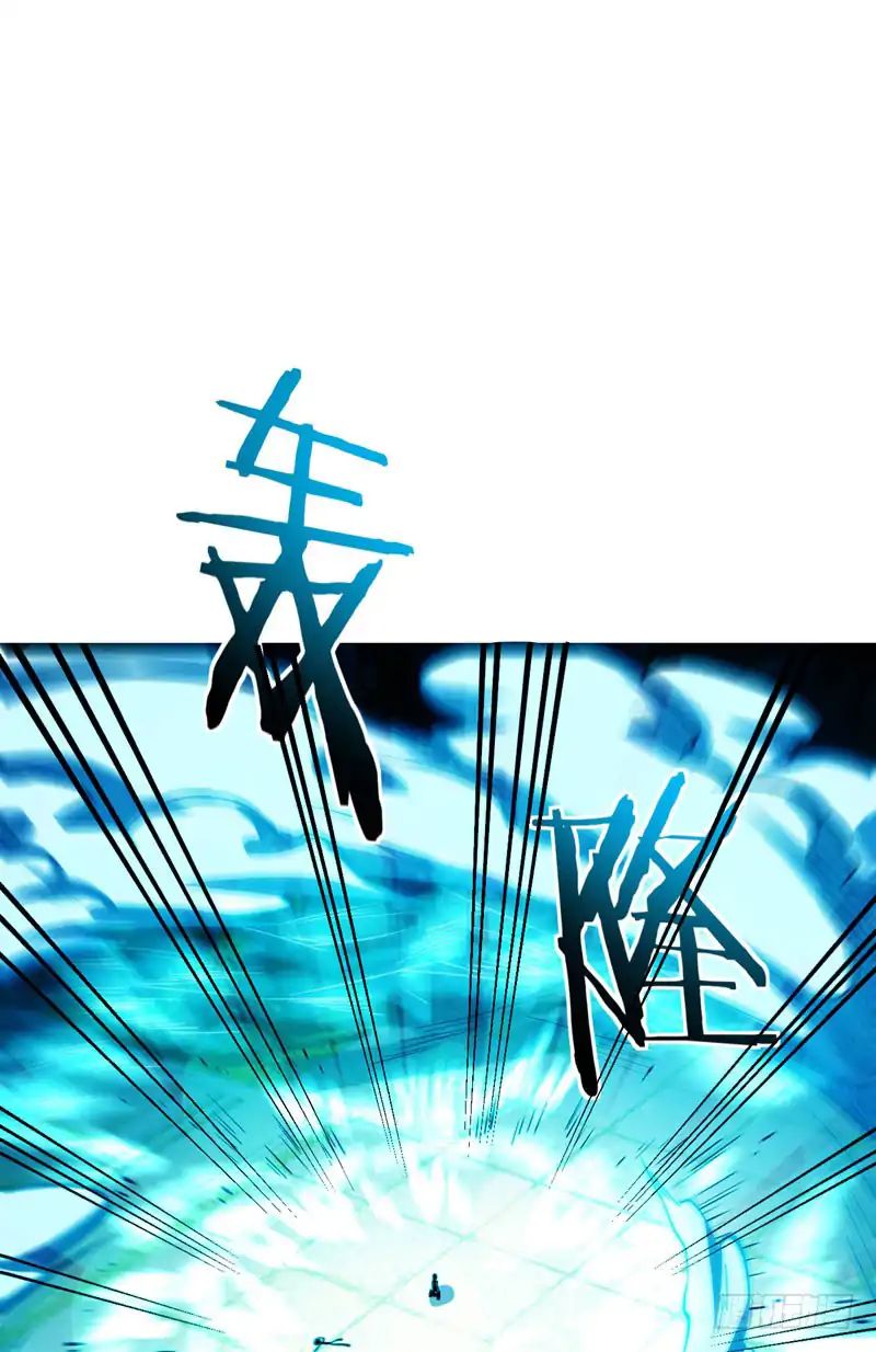 Rise of The Demon King Chapter 46 - Page 4