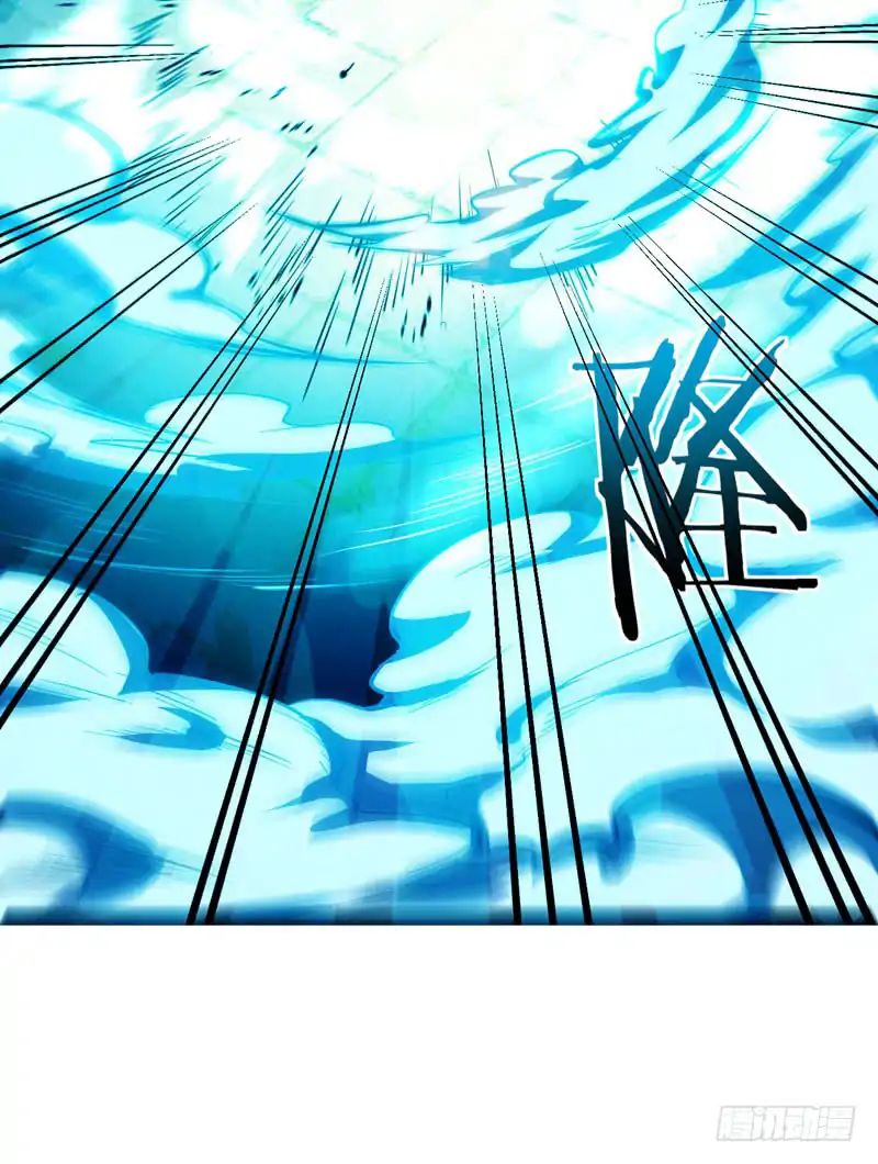 Rise of The Demon King Chapter 46 - Page 5