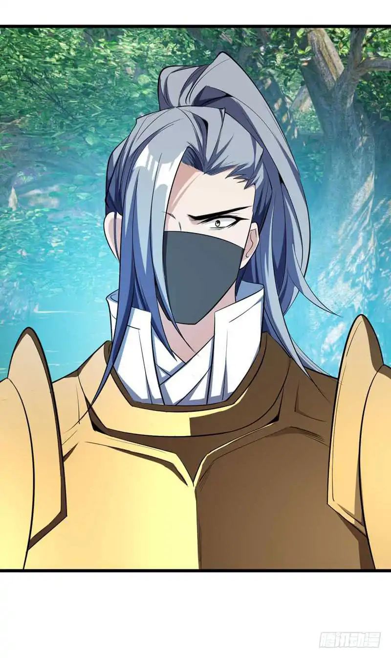 Rise of The Demon King Chapter 48 - Page 17