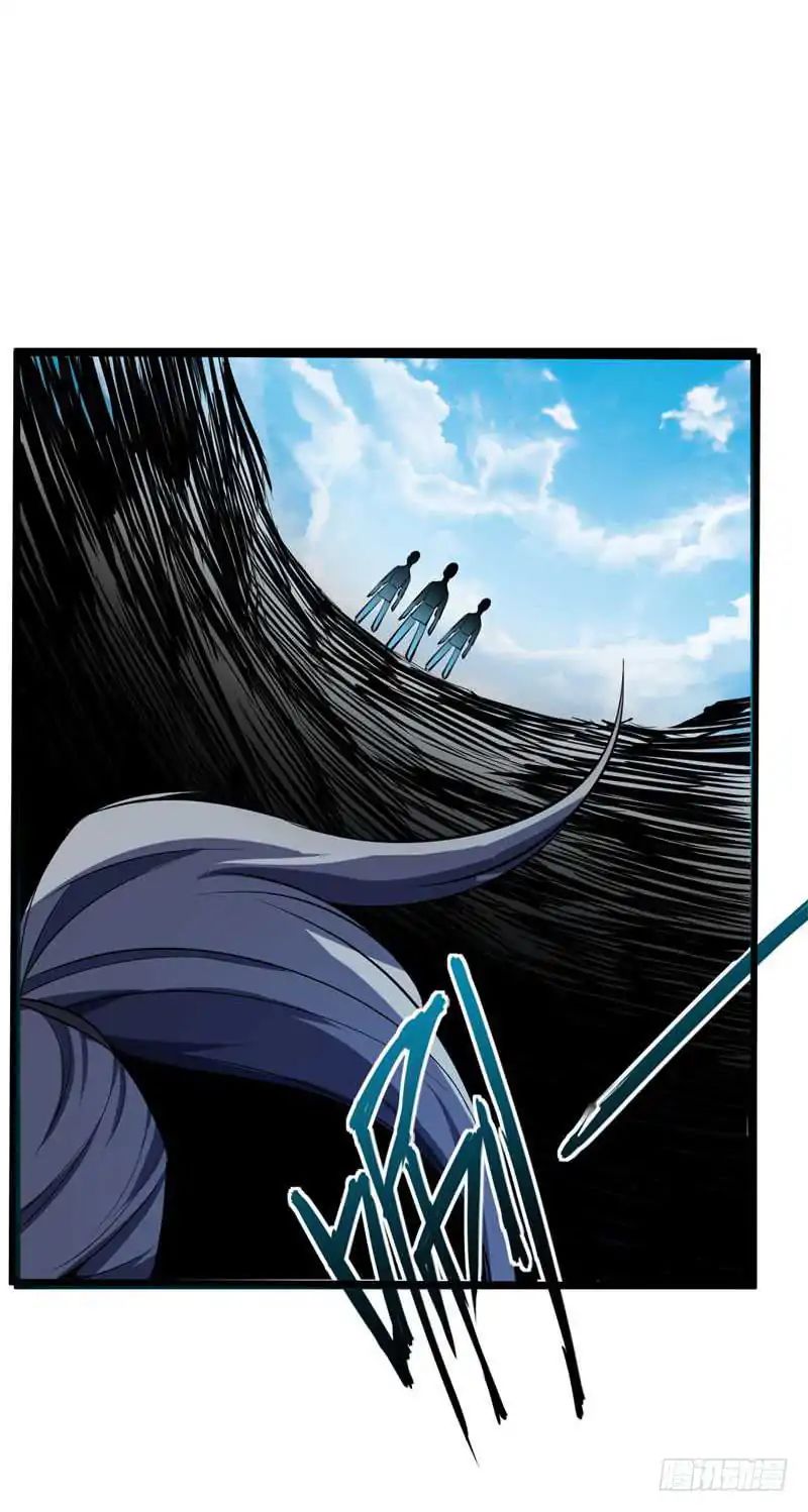 Rise of The Demon King Chapter 48 - Page 23