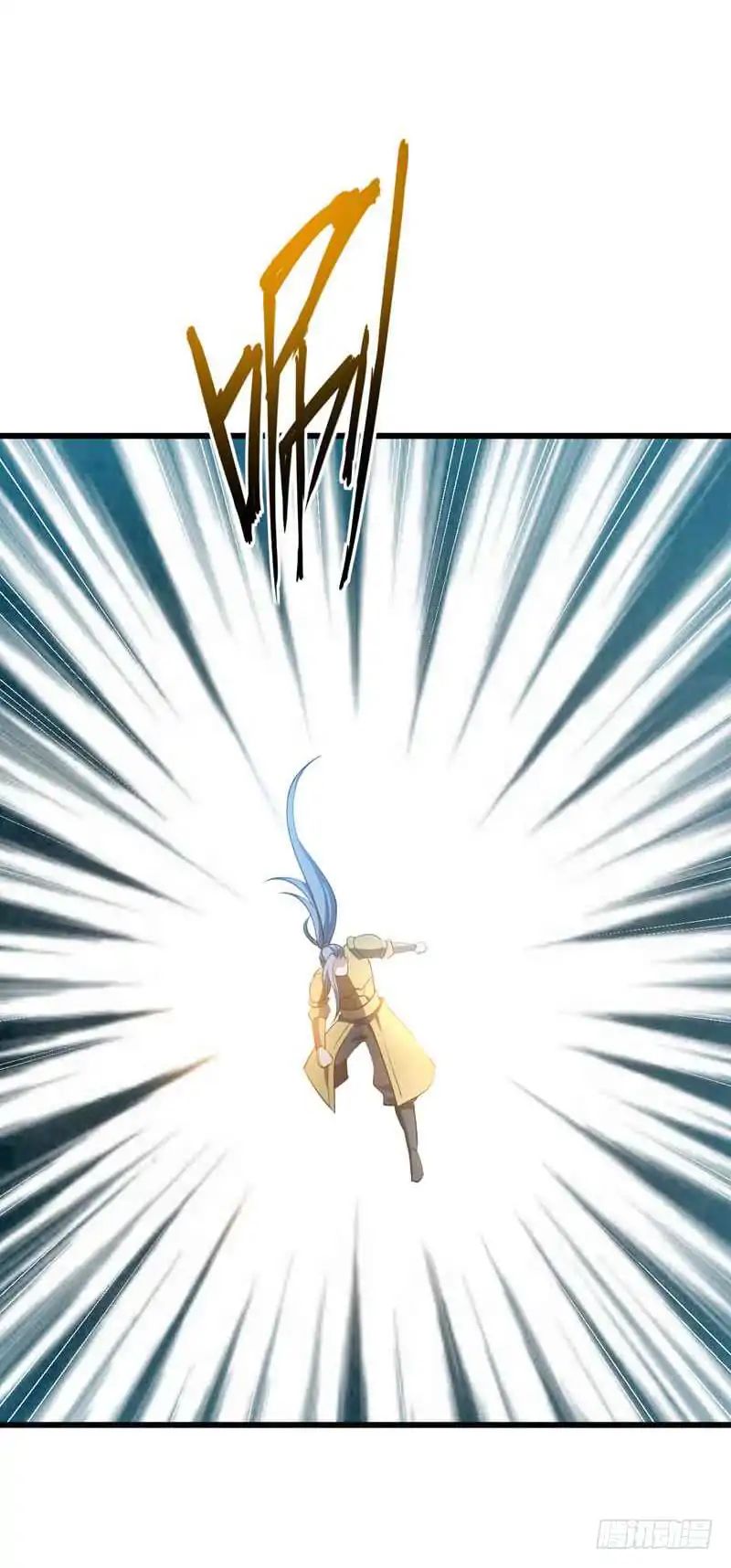 Rise of The Demon King Chapter 48 - Page 26