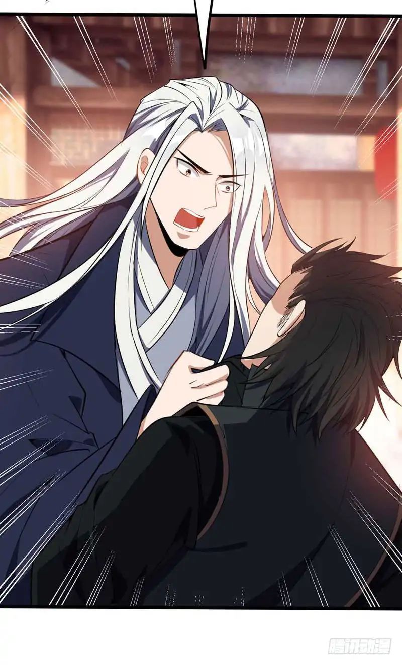 Rise of The Demon King Chapter 48 - Page 3