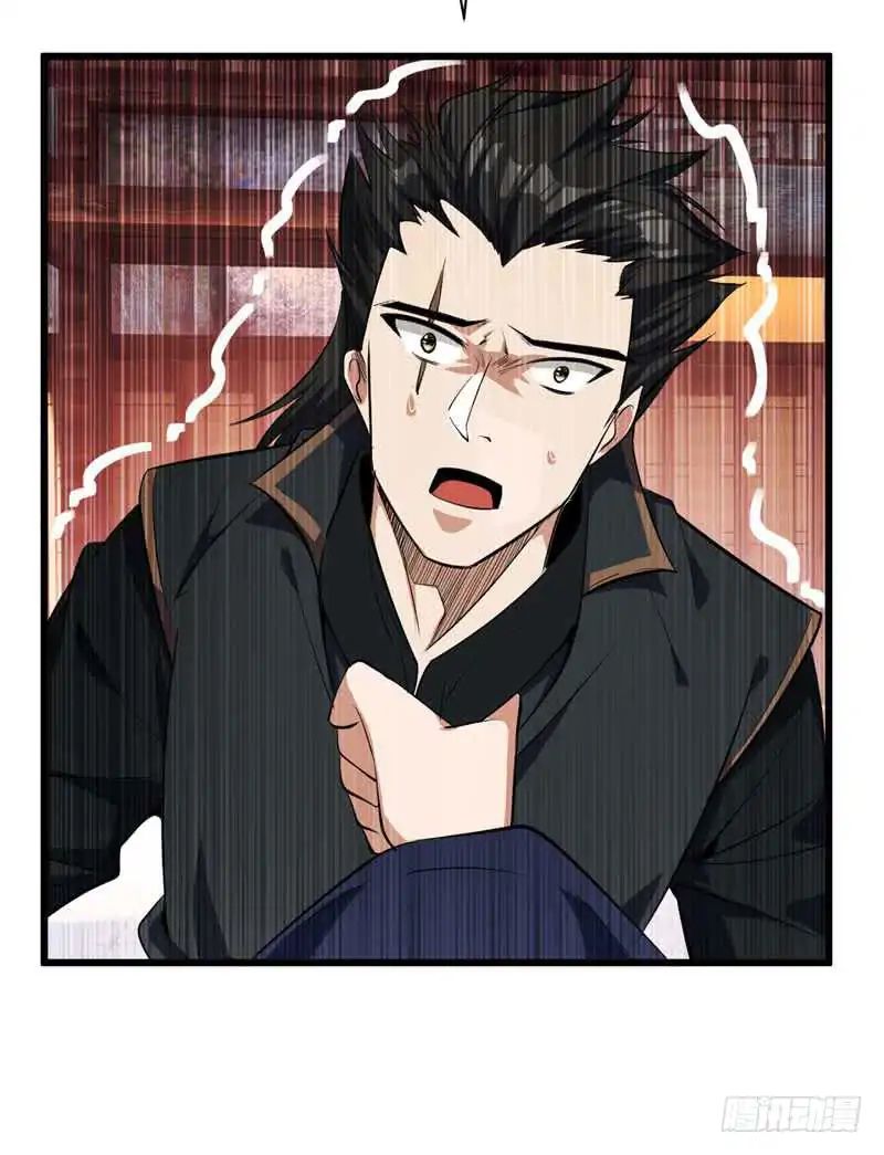 Rise of The Demon King Chapter 48 - Page 5