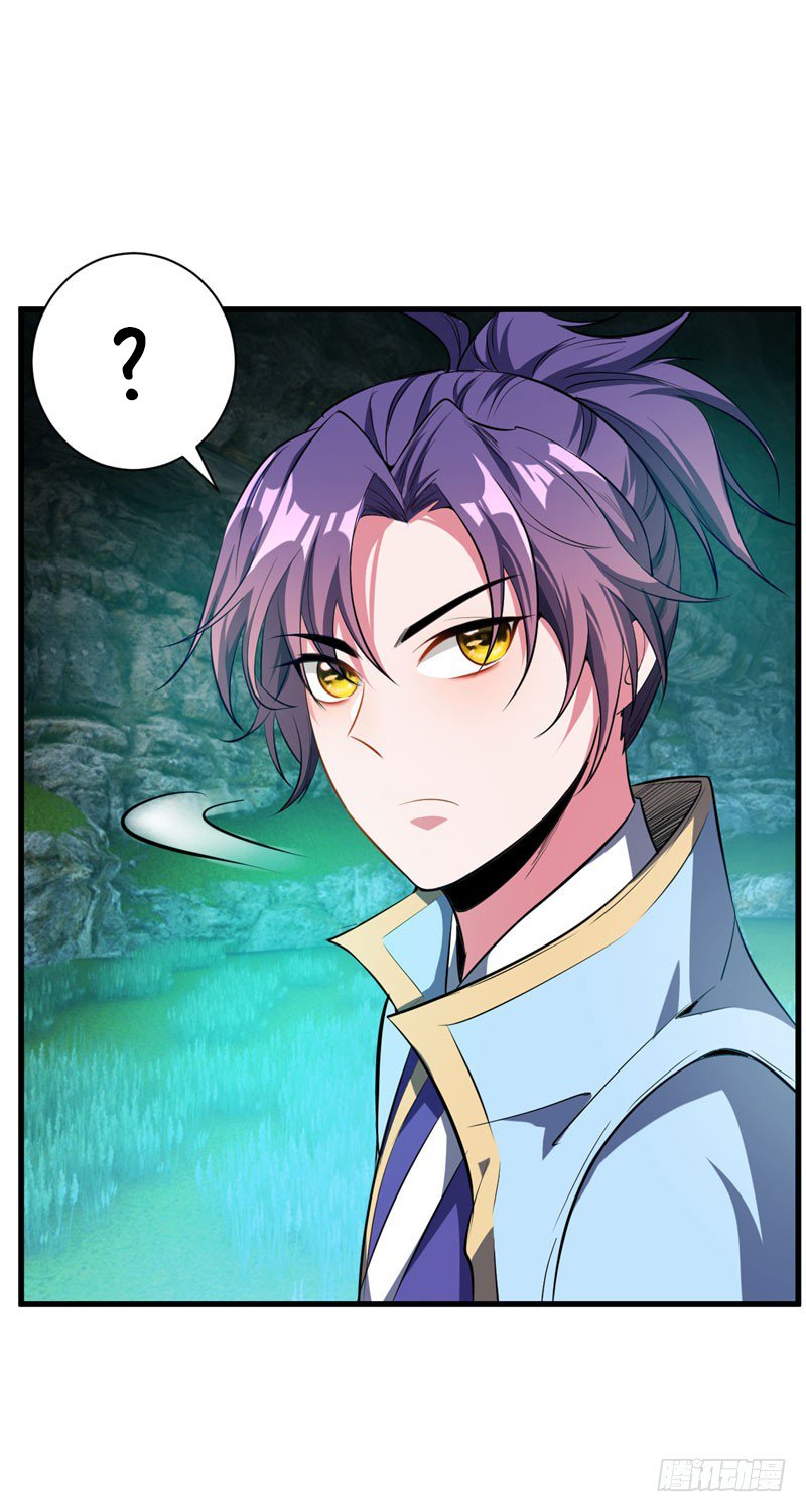 Rise of The Demon King Chapter 50 - Page 32